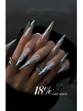 エイティーンパーセントネイル(18％ネイル)/スカルプネイル