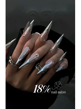 エイティーンパーセントネイル(18%ネイル)/スカルプネイル