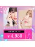【似合うが見つかる！】まつげパーマ♪一重&奥二重の方もお悩み解消！￥4,950