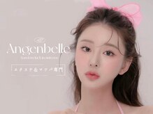 アンジェリックギンザ(Angelic Ginza)