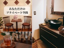 プライベートサロン レイ(Ray)の雰囲気（肌の透明感リフトアップ確実◎まるでファンデ塗った様な仕上がり）