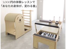 エクラ(eclat)