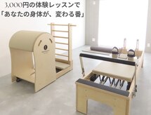 エクラ(eclat)