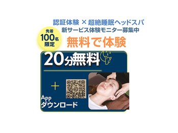 リラク イオンモール加西北条店(Re.Ra.Ku)