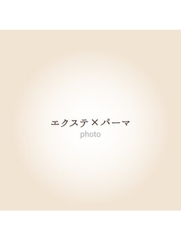 アミカ(amica)/【design】