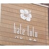 頑張る女性の不調改善サロン hale lulu【ハレルル】のお店ロゴ