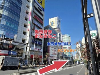まつげ家クルン 新宿店(Kurun)/道案内1/新宿駅/まつぱ/眉毛