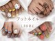 リブレ(LIBRE)の写真
