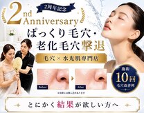 リノ 西宮北口店(Lino)