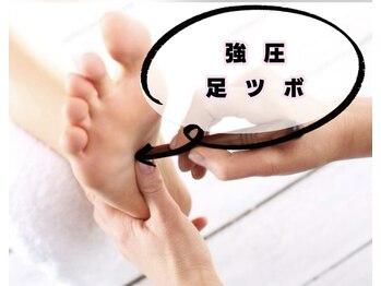 足ツボ一番 サンシャイン通り店の写真/痛気持ちいい強圧足ツボで足元から全身スッキリ