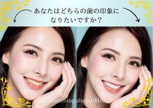 ホワイトニングショップ 山科店