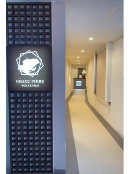 グレースフィオーレ 苫小牧店(GRACEFIORE)/2階に上がると左手に長い廊下