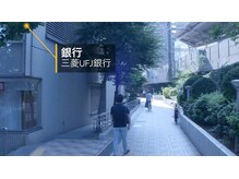 隆鼻矯正専門店 ラプリ(Raplit)/各線中目黒駅からの道案内3