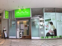 リラク 横浜ベイクォーター店(Re.Ra.Ku)