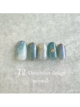 23年12月ハンド定額