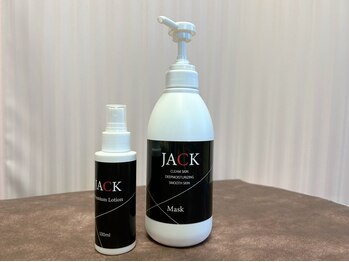 グリーム鍼灸院/こだわり商材♪