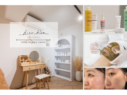 ディアブルー 平塚店(diar blue)の写真