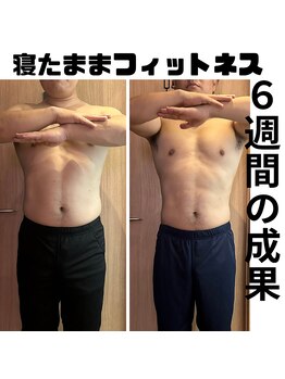 エヴァン(evan)/お客様6週間の変化!