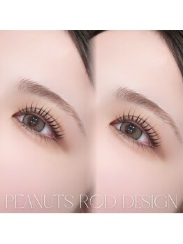 ハリス(HARIS)/ピーナッツロッド仕上がり