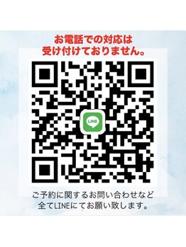 なちゅら(Nachula)/LINEにて簡単予約◎