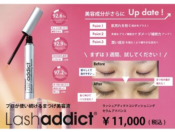 ハナヒラ(hanahira)/オススメまつげ美容液★