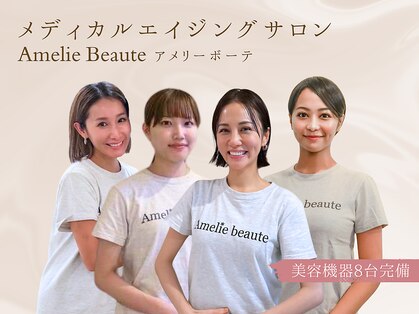 アメリ―ボーテ 恵比寿(Amelie beaute)の写真