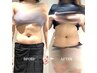 【残り枠3名様！】¥55,000→¥25,000人数限定モニター募集