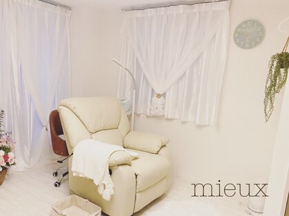 ミュー(mieux)の写真