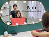 【平日限定◎】垢抜けデビュー☆ペア割GlowUp診断¥18000(お一人様¥9000)