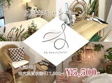 アール アンド ビューティーサロン(Ｒ＆ BeautySalon)