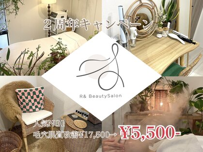 アール アンド ビューティーサロン(Ｒ＆ BeautySalon)の写真