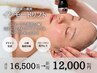 6月11日来店限定◆即日小顔！インモード×LDM水玉リフティング¥14300→¥12000
