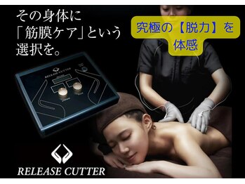 マナリノ(Mana Lino)/マッサージとは違うほぐれ方!?