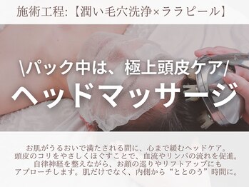 メルシア(merucia)/