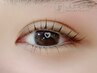 《eye》リピーター様限定　上下まつげパーマ¥11000→¥8800