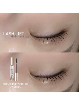 アンフルール 銀座店(Une fleur)/束感【担当HONOKA】