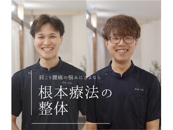 こつこつ(k.tu k.tu)/根本療法の整体院です