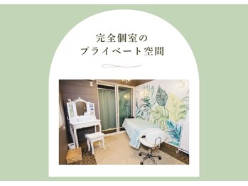 ルアナライフ(Luana Life)/完全プライベートサロンです
