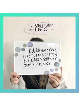 プレジール 富山店(plaisir)/全身脱毛(10代女性)