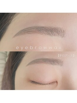 リンベル 岡崎店(LINBELLE)/美眉毛ワックス