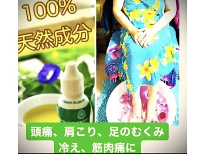 アロマミンピの写真