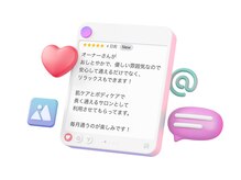 アールズ 南風原(R’s)/リンパ／お客様の声