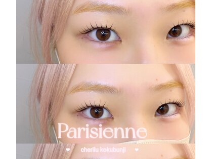 シェリル 国分寺(Cherilu)の写真