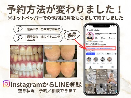 ハロ(halo)の写真