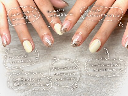 ジュリネイル(JULIE NAIL)の写真