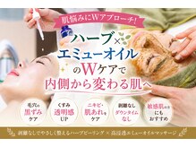 エミ(emi)の雰囲気（当店のみの独自施術。ハーブピーリング×エミューオイル Wケア）