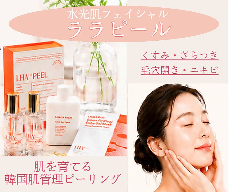 キラリ リラクゼーション(Kirary relaxation)｜ホットペッパービューティー