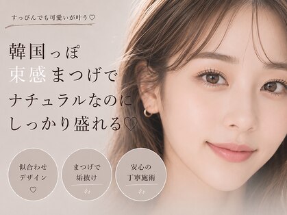 エンズ 香久山店(0's)の写真