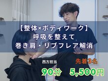 イズム まつもと店(izm)