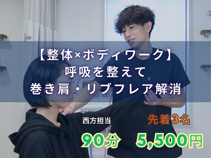 イズム まつもと店(izm)の写真